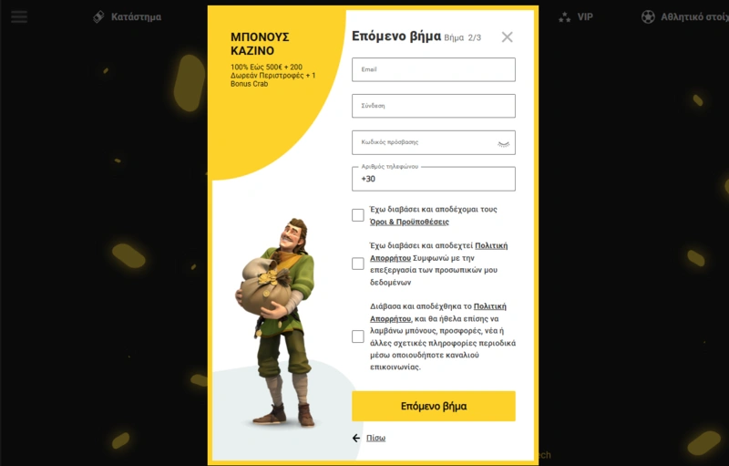 zet login page